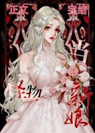 当怪物遇见新享